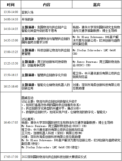 微信圖片_20230313105410.png